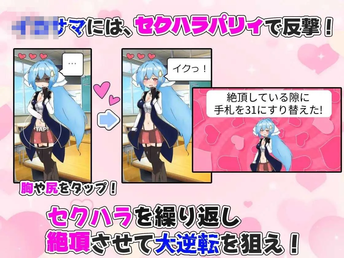 怀孕吧！赌博学园～用不当接触格挡出千并建立后宫～ [SLG] (1.3G) /微云网盘/直链