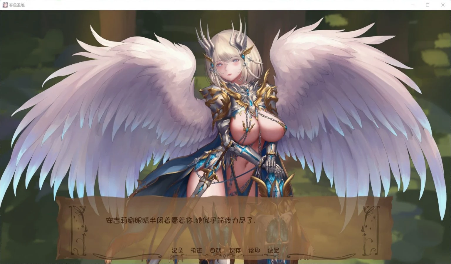 【极品SLG/汉化/全动态】春色胜地 V15 最新汉化版+全CG【PC+安卓/更新/4G】 畅玩游戏 预览第4张-XACG动漫资源社——中文ACG动漫游戏社区 【极品SLG/汉化/全动态】春色胜地 V15 最新汉化版+全CG【PC+安卓/更新/4G】 畅玩游戏 预览第4张