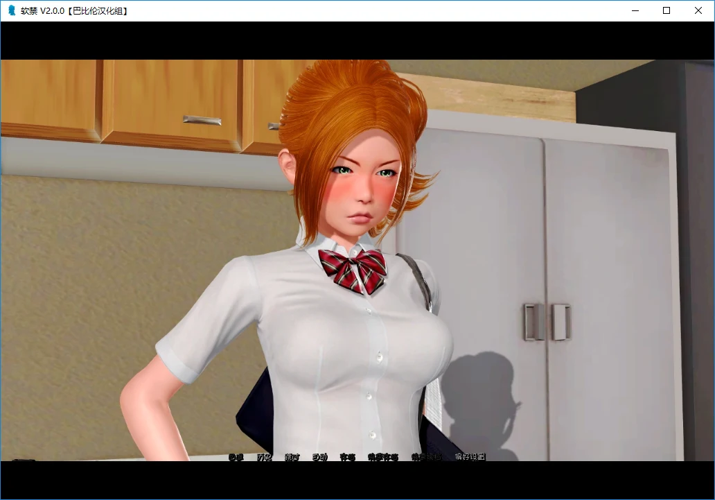 【欧美SLG/汉化】动态 软禁：HouseArrest V2.0 精翻汉化完结版 【PC+安卓/2.8G】 畅玩游戏 预览第8张