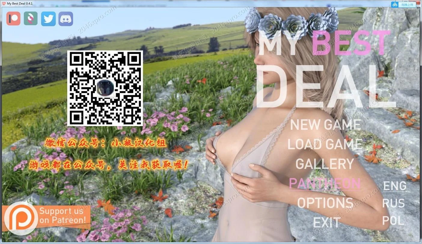 我的最佳交易Ver0.41 精翻汉化版 [欧美SLG/动态CG] 2.2G / 汉化