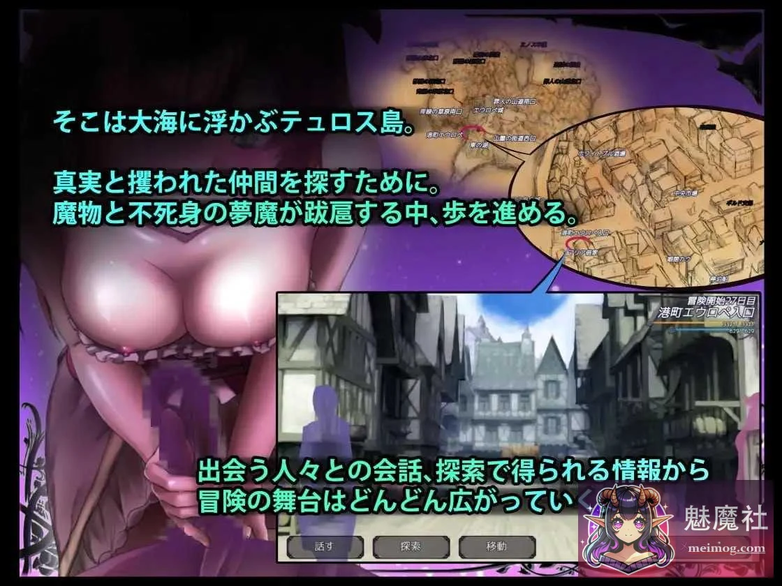 梦魔的王国 DREAMLAND- [Ver1.20/PC/1.2G] [RPG汉化] {微云直链}