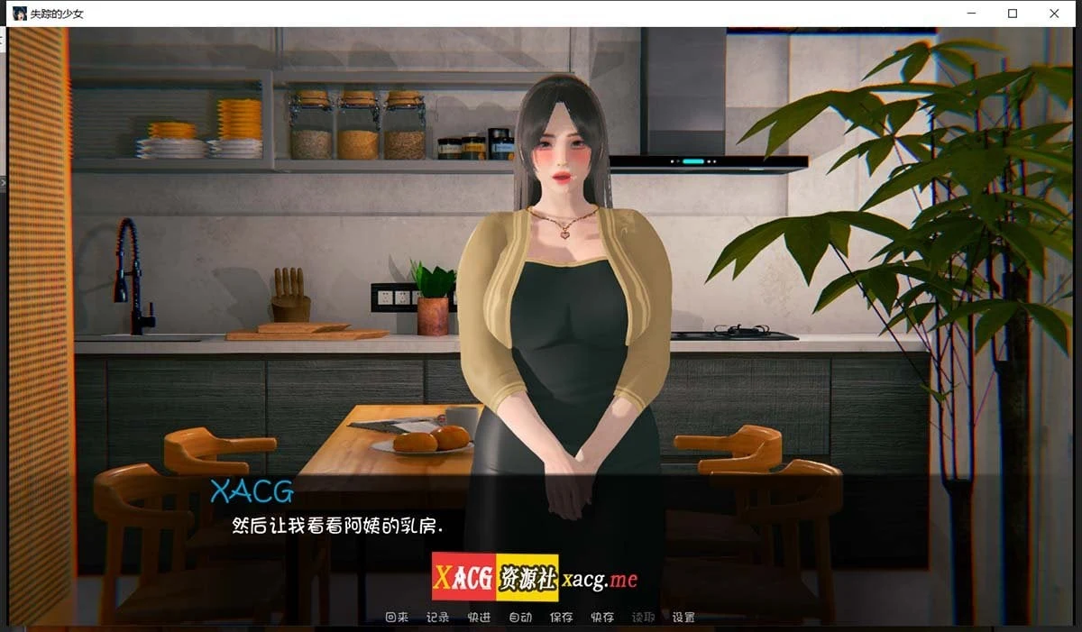 【养成SLG/汉化/动态CG】失踪的少女-lostgirl 精翻汉化版【PC+安卓/3G/更新】 畅玩游戏 预览第11张