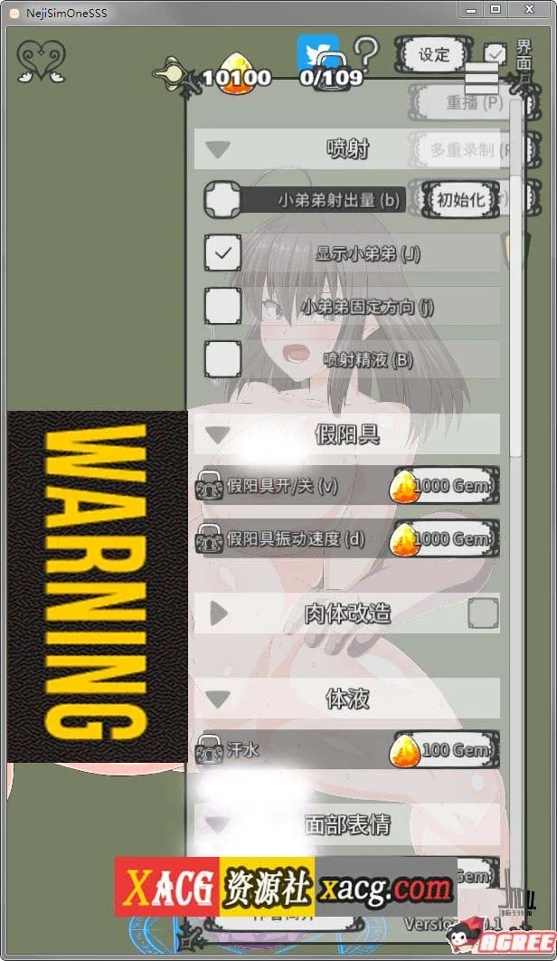 螺丝钉模拟器4代偶像直播篇 [官方中文版] {互动SLG/全动态} 新作/全CV/200M