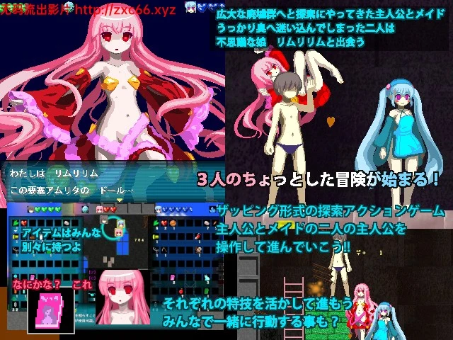 乐园遗迹的莉姆莉莉姆 V1.12 汉化版【220M】 畅玩游戏 预览第3张-XACG动漫资源社——中文ACG动漫游戏社区