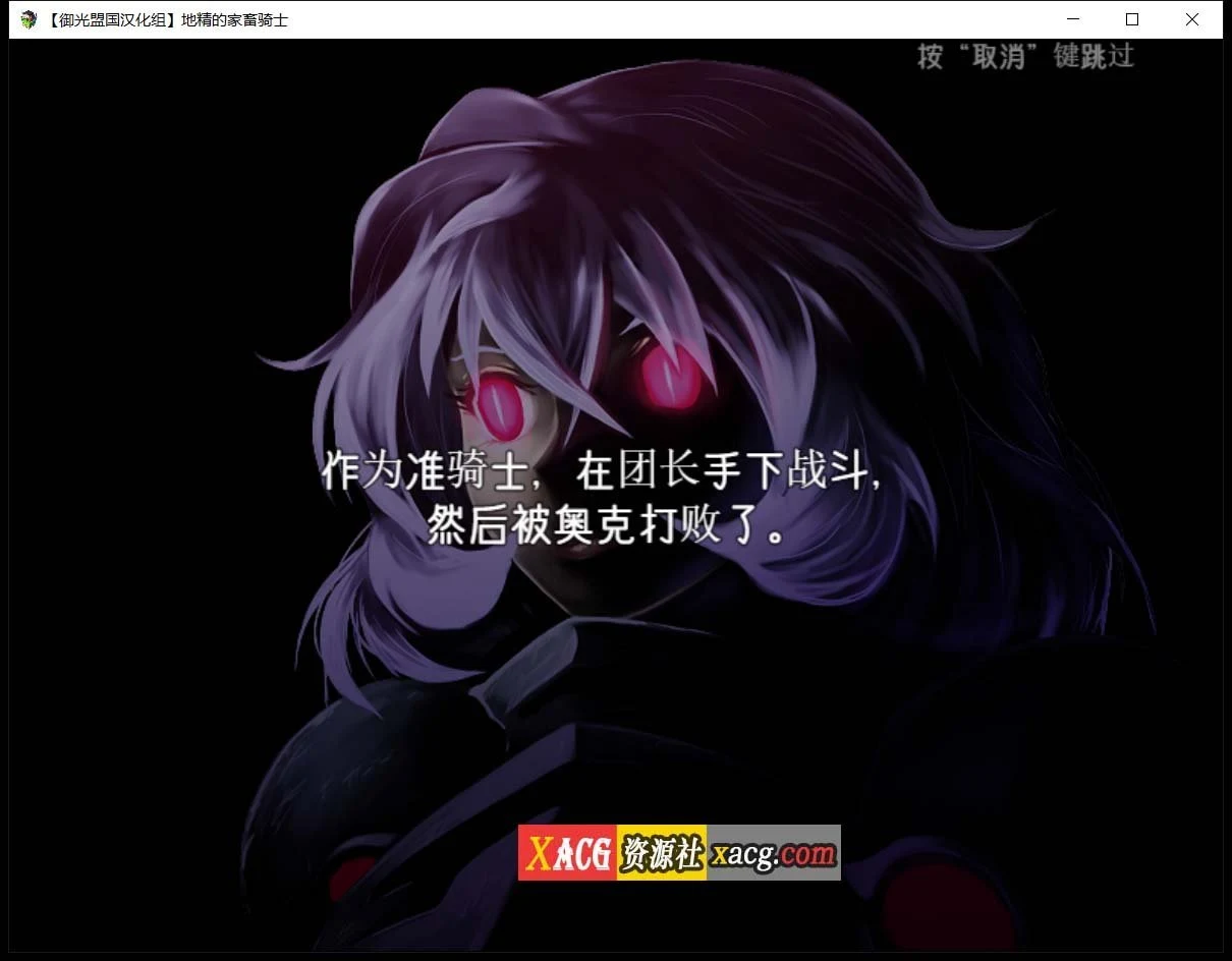 狼人的伙伴骑士！精翻汉化版（养殖异种RPG/动态）[PC+安卓/2.6G]