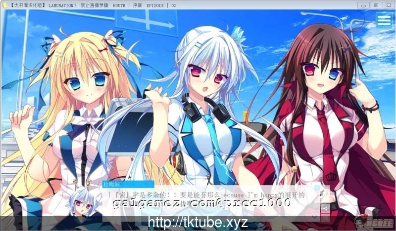【大型ADV/汉化/动态】LAMUNATION！完整汉化版！+DLC小游戏【3.2G】【更新/全CV】 畅玩游戏 预览第5张