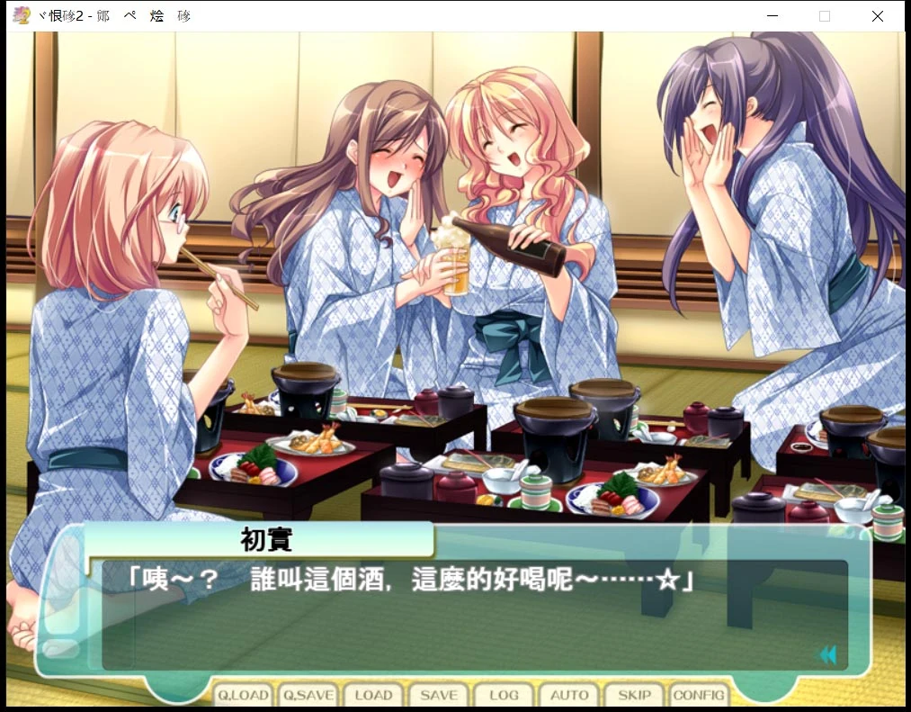 【ADV/汉化/拔作】人妻管理员1+2汉化版 + 攻略 + 存档 【3.6G】 畅玩游戏 预览第15张