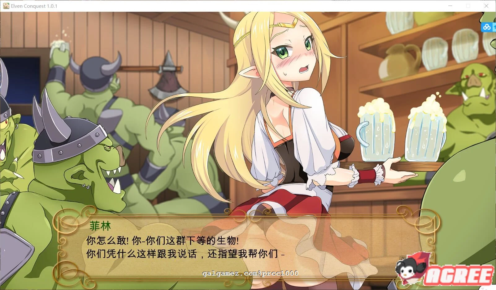 大领主3 精灵掌控者 步兵精翻汉化版 (调教SLG/全动态/汉化) [1.5G]