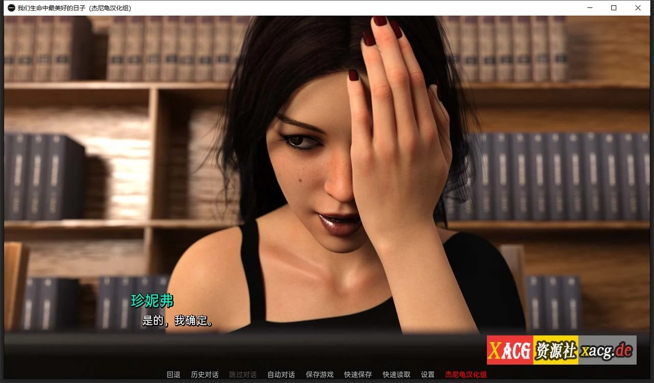 【欧美SLG/汉化/动态】我们生命中最美好的日子 V0.5.0 精翻汉化版【PC+安卓/2G/新作】 畅玩游戏 预览第5张