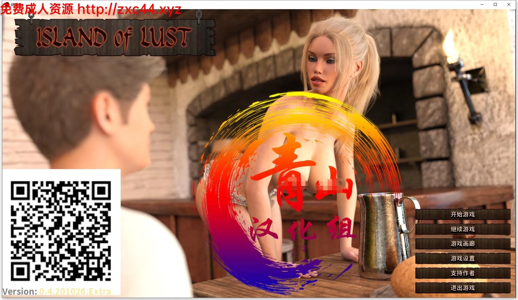 梦想岛V0.42 精翻汉化版（新汉化/PC+安卓/3.5G）【调教养成大作/汉化/极品动态】