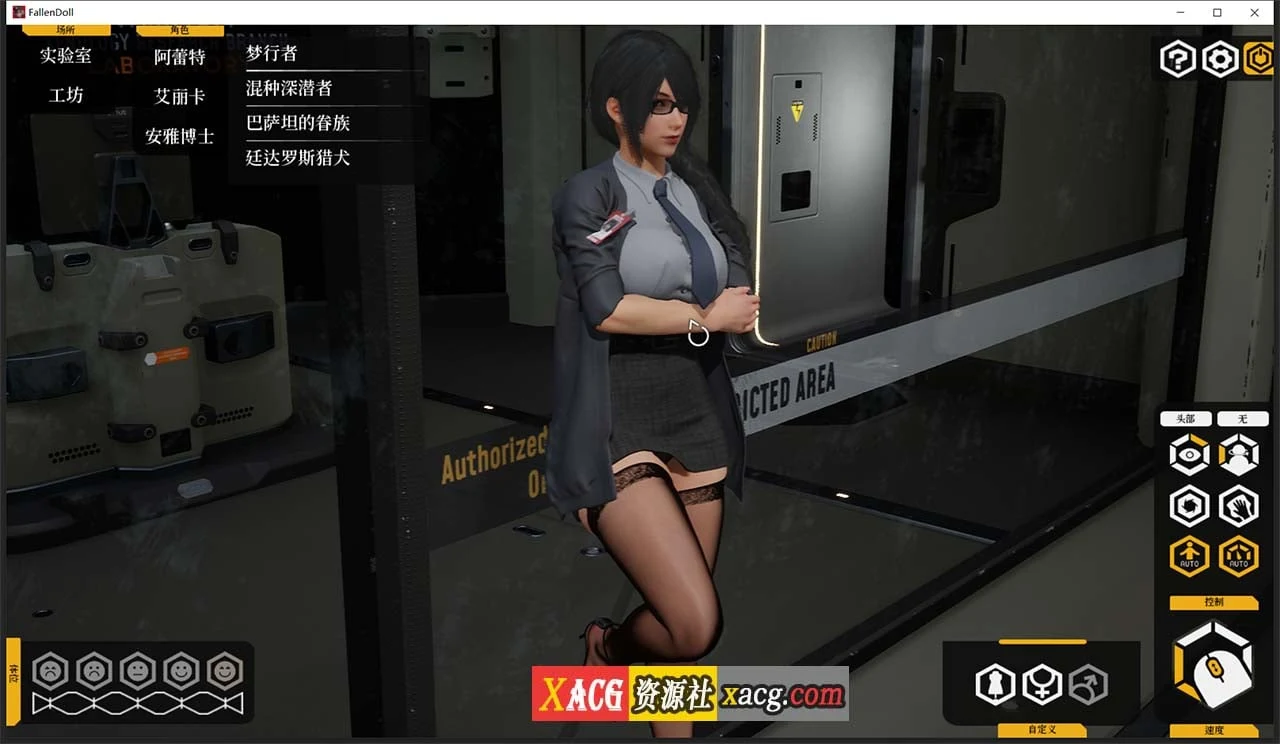 【极品3D/中文/全动态】堕落玩偶-爱欲行动V0.40 STEAM中文步兵版+VR版【15G/更新】 畅玩游戏 预览第4张