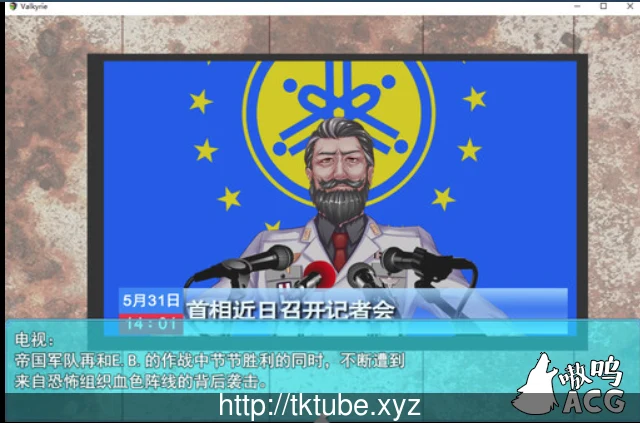 【国人RPG/中文】异种战争少女:官方中文-步兵版+全CG存档+攻略【全CV/980M】 畅玩游戏 预览第5张