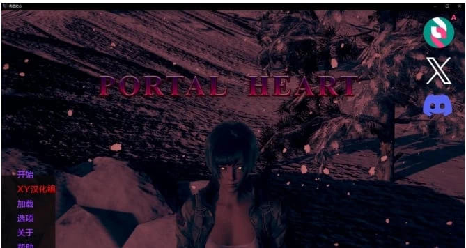 传送之心Portal Heart v1.0 欧美SLG/AIGPT汉化/3D [PC+安卓] 4.33G
