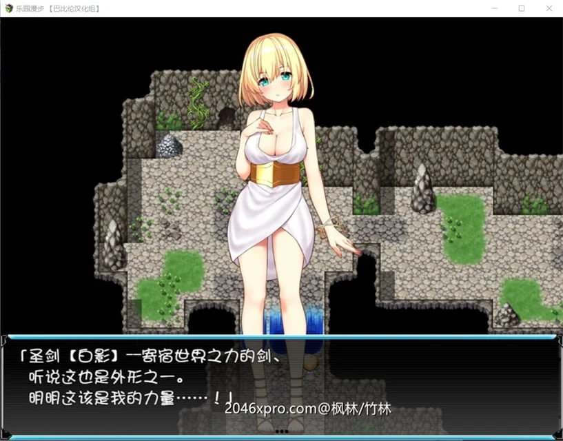乐园漫步~楽園歩きのリフレイン精翻汉化版!【新汉化/全CV/1.3G】 畅玩游戏 预览第6张-XACG动漫资源社——中文ACG动漫游戏社区