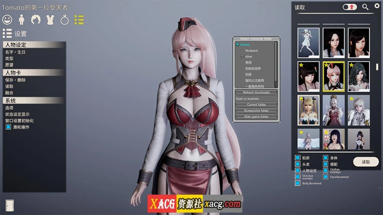 【3D/中文/超级整合】AI少女·璇玑公主 V1.2.3 神仙整合版[全MOD收集+最新本体]5万人物卡【137G】 畅玩游戏 预览第4张