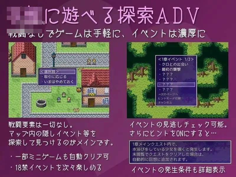 破灭之神 [RPG] (201m) /pc 【百度云&FM】
