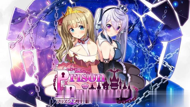 监牢公主 Prison Princess 中文官中破解版 [解谜SLG/全动态/全CV] 500M STEAM版