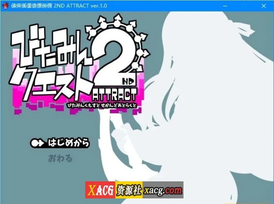 圆润精灵勇者：米卡莉2代 云汉化版 [爆款RPG/动态]