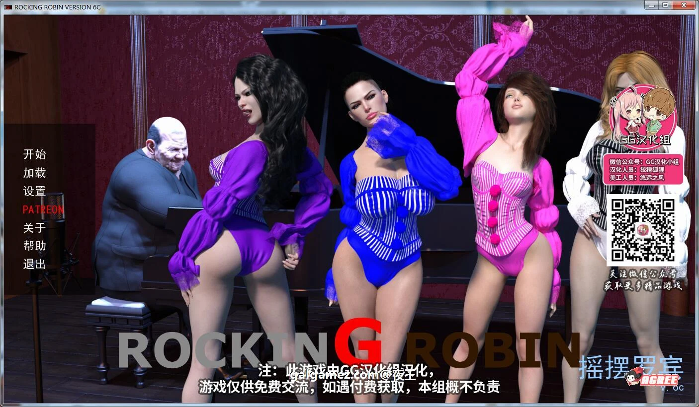 摇摆罗宾 V0.6C 精翻汉化版 [沙盒大作/GG汉化/动态] (7月17日新汉化/5G)