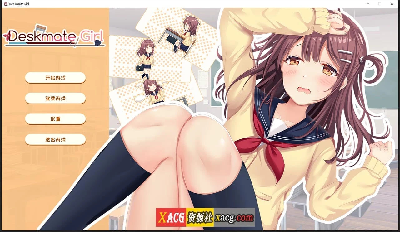 邻桌女同学【中文/SLG/养成】Build.7583242 官方完整版+DLC+存档（400M/更新）
