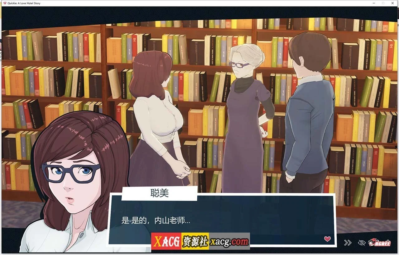 【2D模拟经营/官中/全动态】快捷情趣酒店!V0.33.1 官方中文版【PC+安卓/4G】 畅玩游戏 预览第7张-XACG动漫资源社——中文ACG动漫游戏社区 【2D模拟经营/官中/全动态】快捷情趣酒店!V0.33.1 官方中文版【PC+安卓/4G】 畅玩游戏 预览第7张