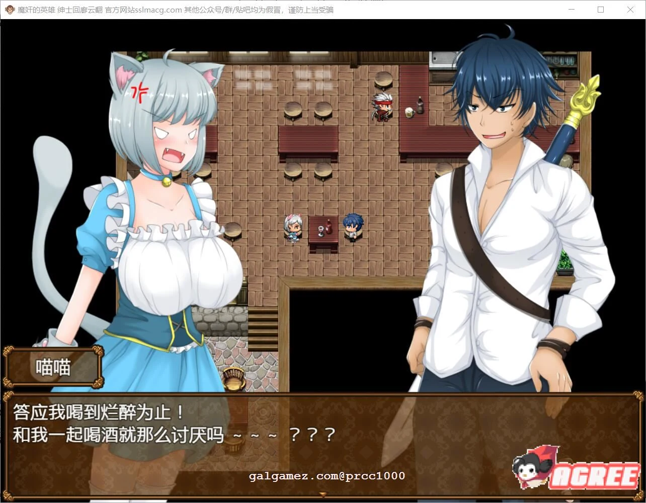 【日式RPG/汉化】魔奸的英雄-侵饭女魔族增加后宫RPG V1.0云汉化作弊版【1.7G/PC+安卓模拟器版】 畅玩游戏 预览第6张-XACG动漫资源社——中文ACG动漫游戏社区 【日式RPG/汉化】魔奸的英雄-侵饭女魔族增加后宫RPG V1.0云汉化作弊版【1.7G/PC+安卓模拟器版】 畅玩游戏 预览第6张