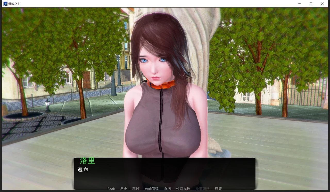【6月19日限免】【末世后宫SLG/汉化/动态】调教之主 V0.60精翻汉化版+CG【新汉化/PC+安卓/1.6G】 畅玩游戏 预览第4张