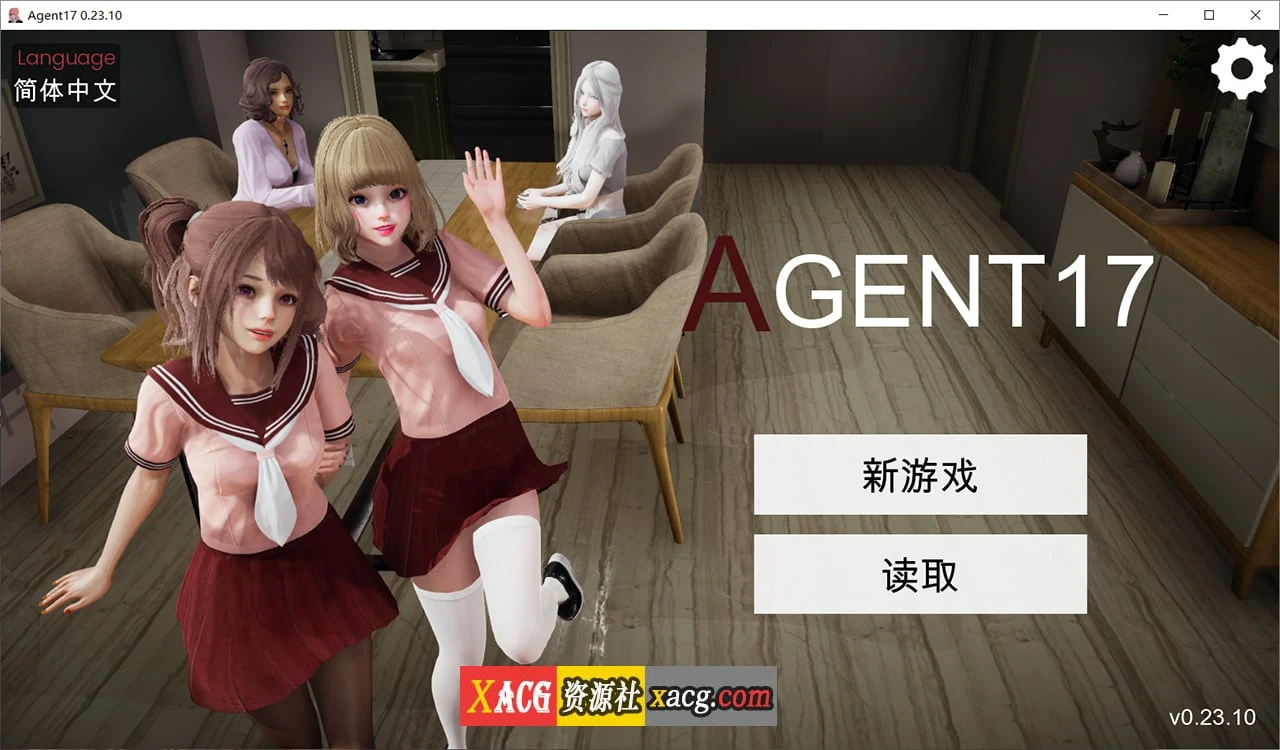 特工17 V24.8 官方中文版 [亚洲风SLG/动态] 5G更新包