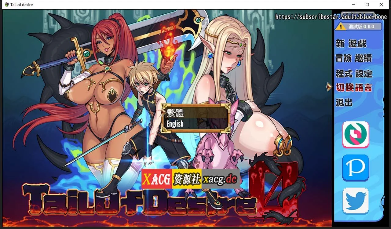 【神级RPG/中文/步兵】欲望之尾 V0.60 官方中文版+全CG存档【6月更新/1.5G】 畅玩游戏 预览第1张