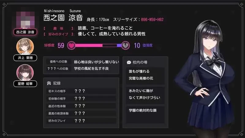 琉璃庭 官方中文版 [RPG] 新作 / 体验版 v1.03  4G / FM 百度