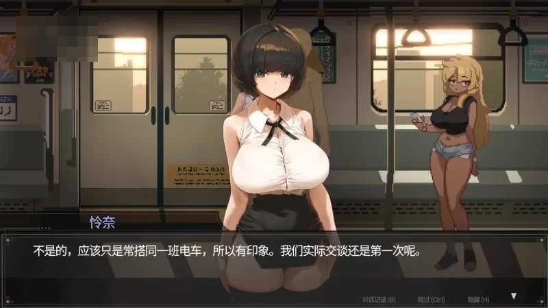 第四十五班车 官中 SLG 像素动态 普通版 Ver1.065 / 1.6G [微云网盘]