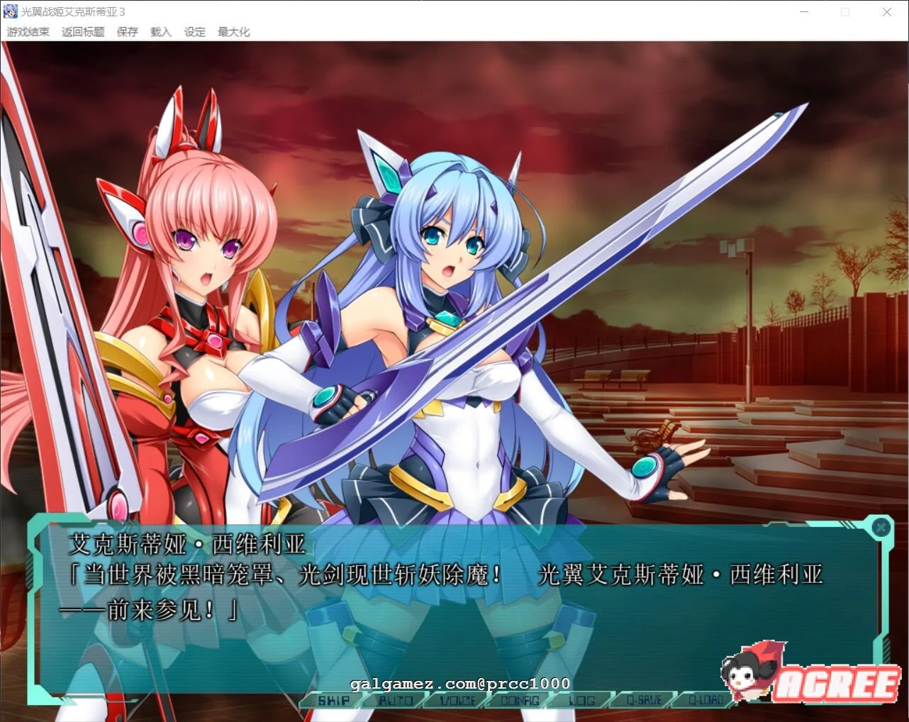 【超级拔作ADV/精翻汉化】光翼战姬艾克斯蒂亚3三章精翻汉化版【5.9G】 畅玩游戏 预览第7张-XACG动漫资源社——中文ACG动漫游戏社区 【超级拔作ADV/精翻汉化】光翼战姬艾克斯蒂亚3三章精翻汉化版【5.9G】 畅玩游戏 预览第7张