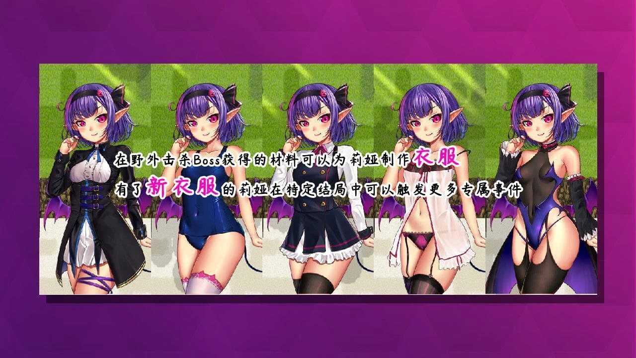 【日系RPG/中文】榨精恶魔酱的五日寸止游戏~Ver1.02 官方中文步兵版【新作/4.2G】 畅玩游戏 预览第6张-XACG动漫资源社——中文ACG动漫游戏社区 【日系RPG/中文】榨精恶魔酱的五日寸止游戏~Ver1.02 官方中文步兵版【新作/4.2G】 畅玩游戏 预览第6张