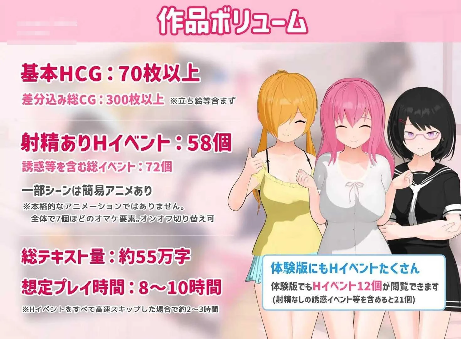 三色魔女 ～与魔女三姐妹的诱惑生活～ 〔PC〕【AI汉化】〔729m〕【ADV】〔百度云/FM〕
