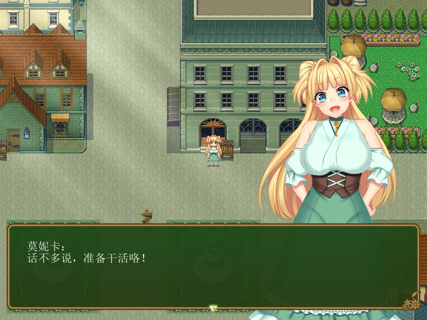 [RPG/PC/官中] 买房新妻莫妮卡 v1.03 Steam官中步兵版 [FM/2.47G/微云OD]