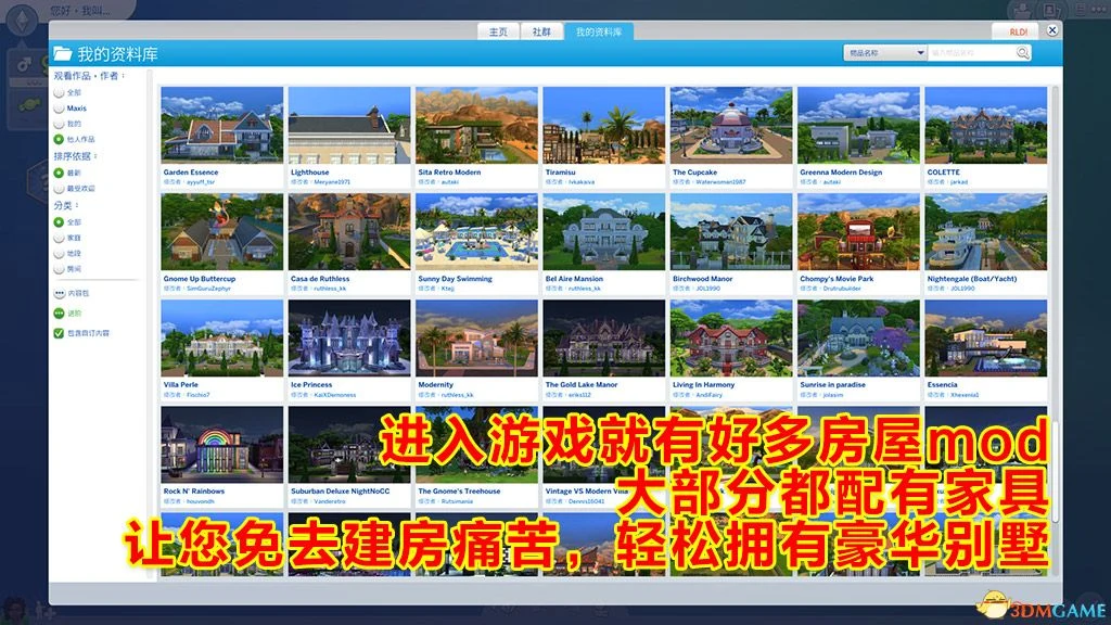 【3D大型SLG/中文】模拟人生4：1.63 绿色生活！全网最豪华极品整合版【50G/邪恶魔改】 畅玩游戏 预览第10张
