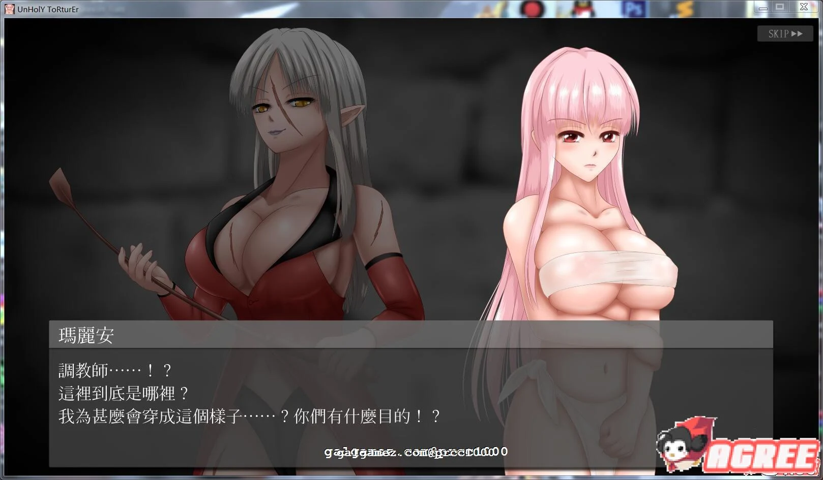 银狱の圣奴隶 UnHolY ToRturEr [官方中文正式版] 新作 (1G)