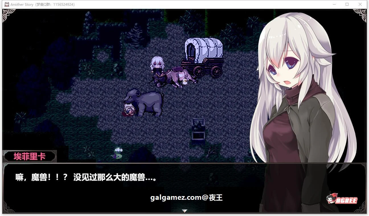 【大型ARPG/汉化/全CV】魔剑士埃菲里卡-另一个故事~云汉化版+CG【新汉化/2G】 畅玩游戏 预览第4张