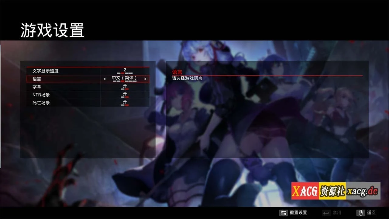 【史诗巨作FPS/动态】死亡之种2：甜蜜之家 ver2.07官方中文正式版+DLC【更新/20G】 畅玩游戏 预览第2张