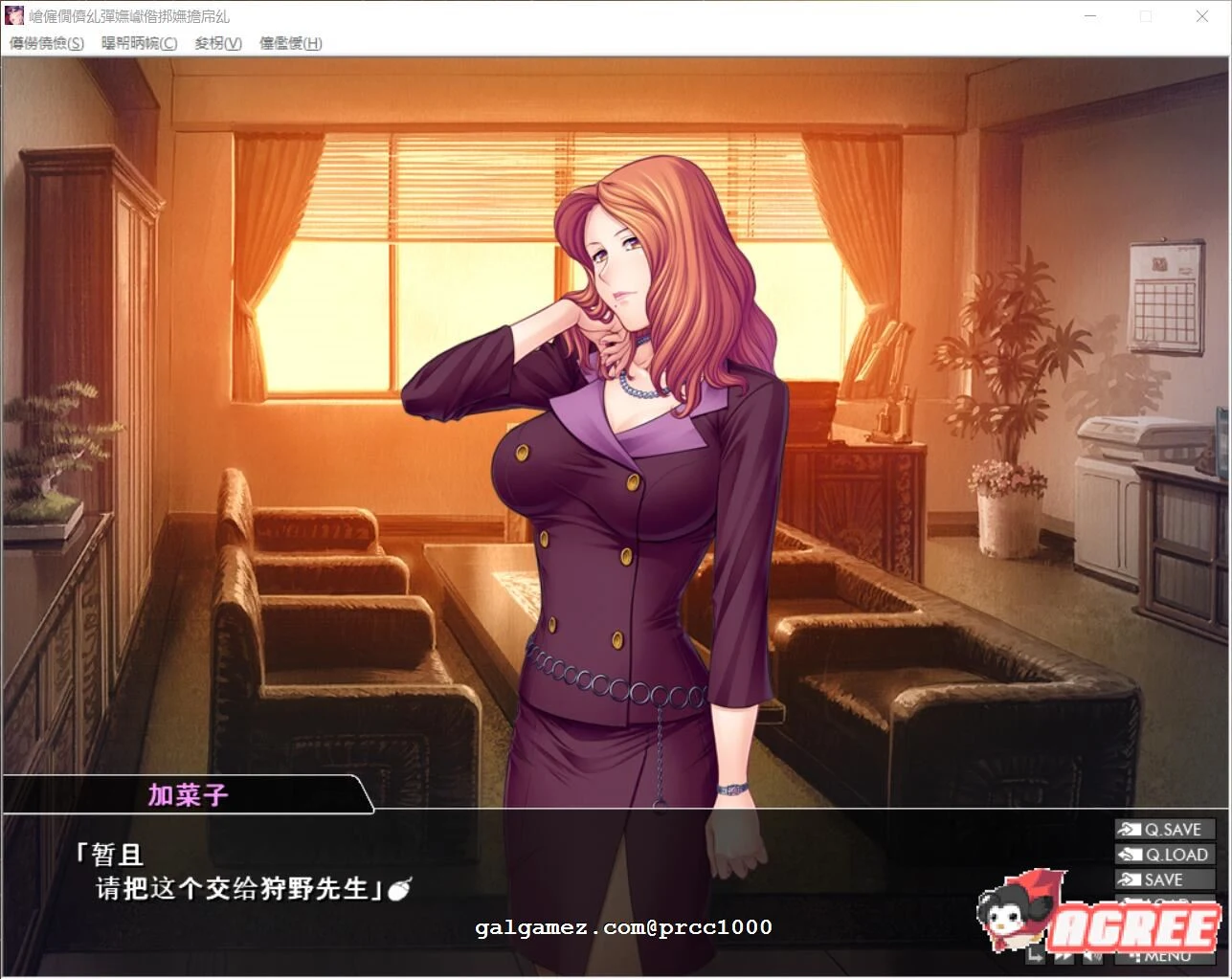 出轨妻~女教师指导日志 汉化版 [PC+安卓] (拔作ADV/动态/付动画)