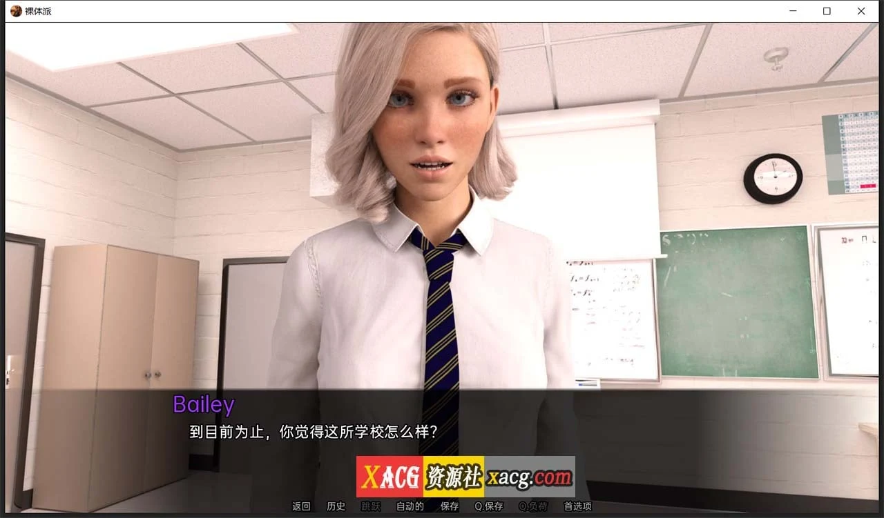 【欧美SLG/汉化/动态】裸体学校 V1.0 汉化版【PC+安卓/300M】 畅玩游戏 预览第3张