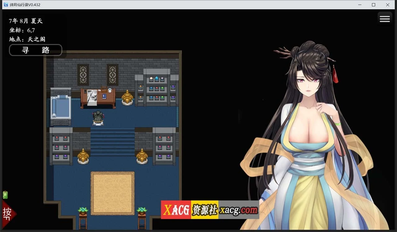 【国人RPG/中文】绯月仙行录V0.474A官方中文VIP步兵传真版+存档【4月大更新/中CV/3.9G】 畅玩游戏 预览第4张