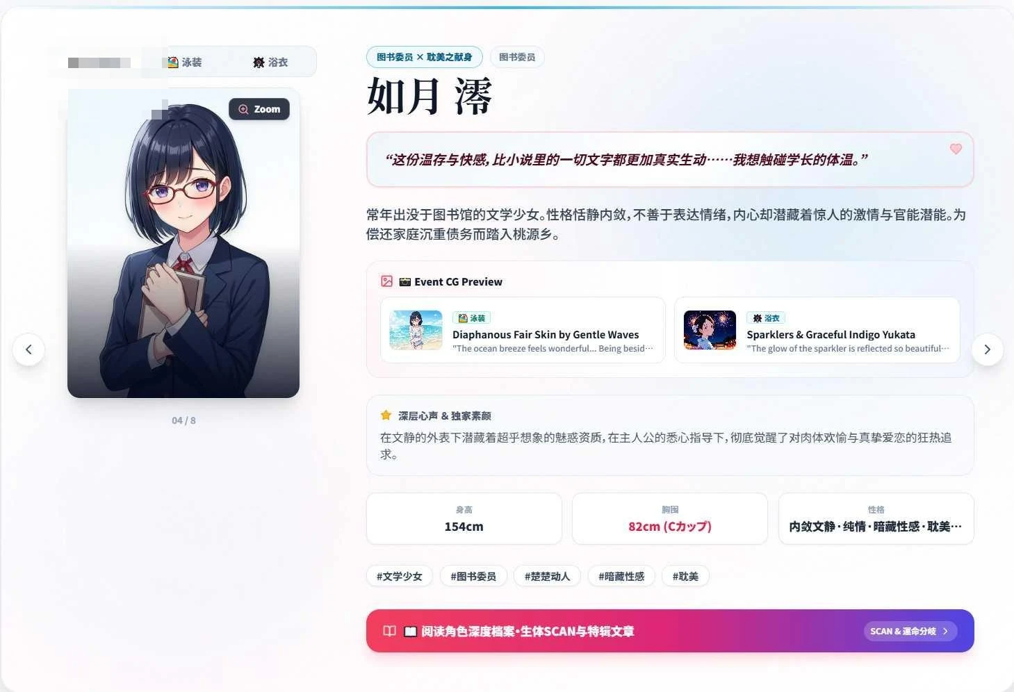 青空Refrain ～与你共绘的桃源乡～ 〔官方中文版〕【日系SLG/官中/经营】【pc】