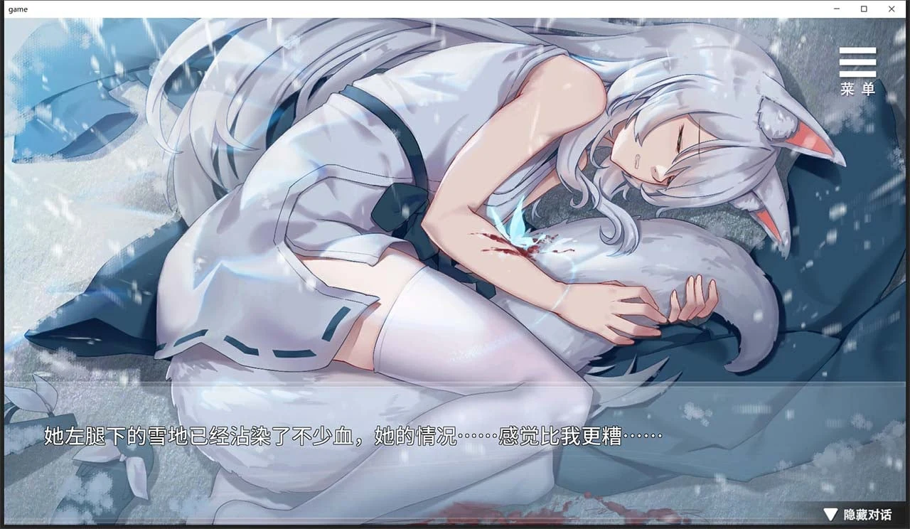 【互动养成SLG/中文】与狐妖的同居生活 STEAM官方中文步兵版+全回想【新作/全CV/600M】 畅玩游戏 预览第3张
