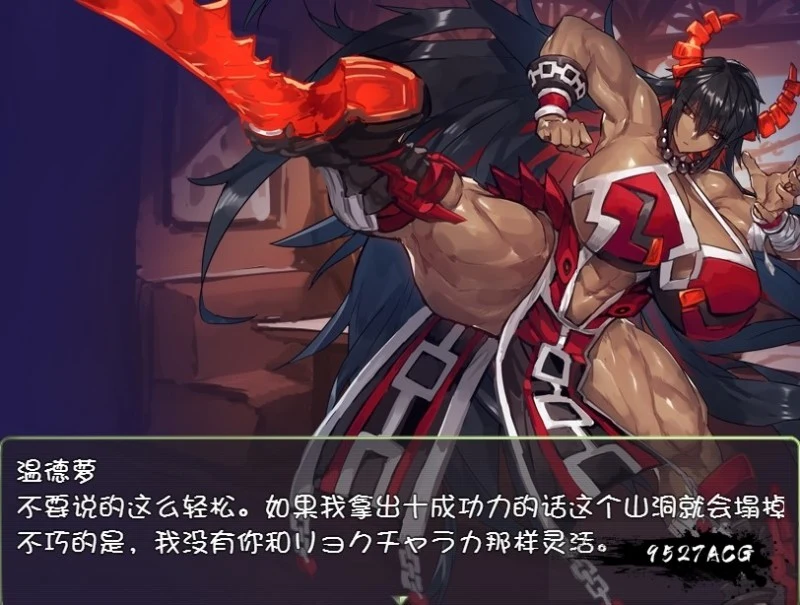 【经营RPG/汉化】 DBM（人形战斗女仆）战记 完整精翻汉化版【1.4G/PC+安卓/新汉化】 畅玩游戏 预览第7张