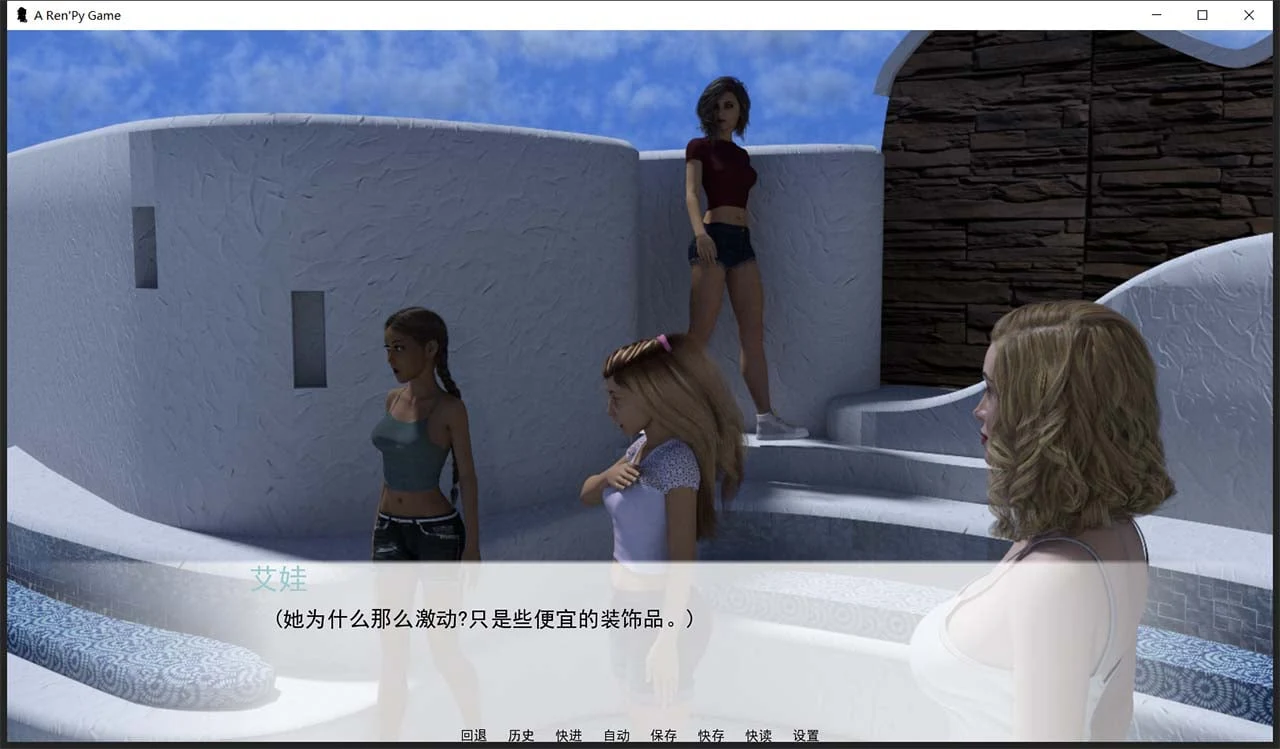【8月22日限免】【欧美SLG/汉化】家庭主男 V9.1 精翻汉化版+全CG【PC+安卓/5G】 畅玩游戏 预览第4张