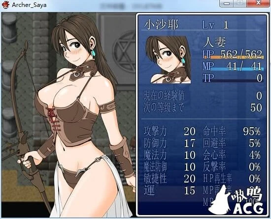 【RPG/汉化/动态】弓箭手沙耶酱的色晴大冒险!精翻汉化版【新作/100M】 畅玩游戏 预览第4张-XACG动漫资源社——中文ACG动漫游戏社区 【RPG/汉化/动态】弓箭手沙耶酱的色晴大冒险!精翻汉化版【新作/100M】 畅玩游戏 预览第4张