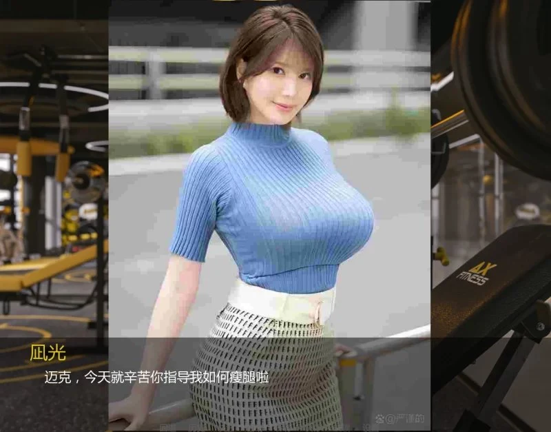 我的魅力女友凪光 Ver0.4 官方中文 [FM/WY/1.4G]