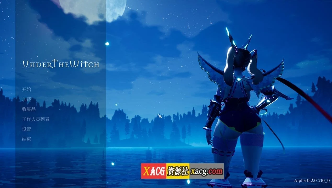 魔女的侵袭 V0.2 第11版 官方中文版 [3D大作/全动态/中文]