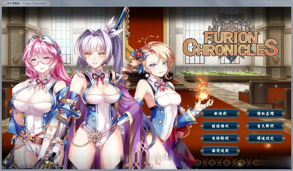 法利恩战纪 Furion Chronicles 官方中文版【战棋SRPG/新作】